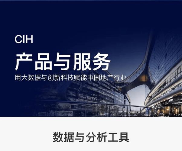 数据开发新范式 中指数据库、开发云与代建云免费试用全景解析