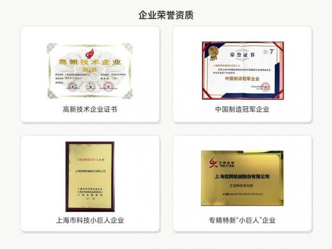 集成式数据开发驱动拧紧作业数字化 实现数据留存与实时回传